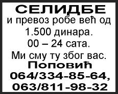 013/235-39-21, 013/404-560, 064/290-45-09, 061/348-20-00, 062/845-96-26. (248280) АУТОПЕРИОНИЦА Бибац, антибактеријско и дезинфекционо прање тепиха, бесплатан превоз. 066/001-050, 063/329-464.