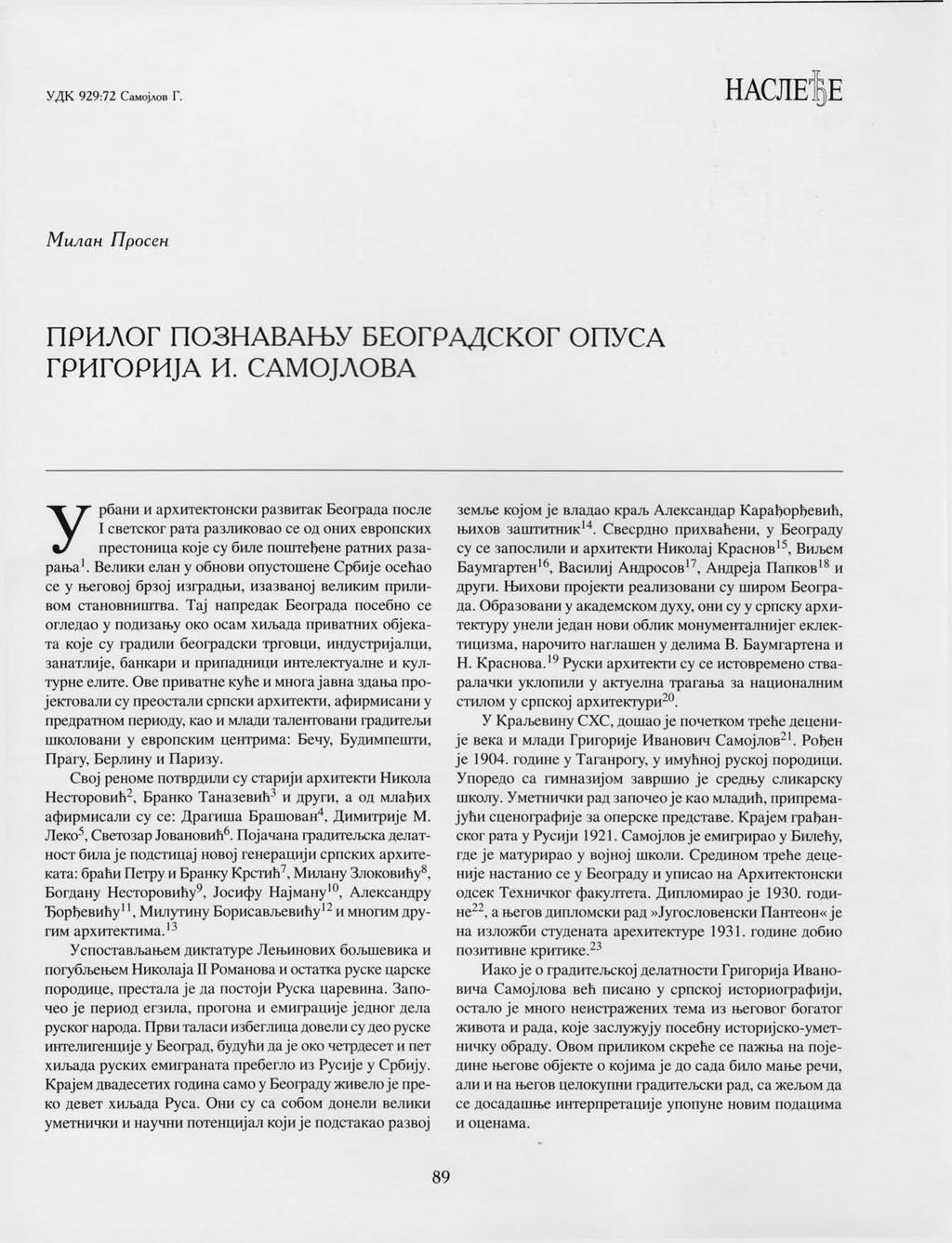 УДК 929:72 Са.. оj.lон Г. Милан Прос ен ПРИЛОГ ПОЗНАВАЊУ БЕОГРАДСКОГ ОПУСА ГРИГОРИЈА И. САМОЈЛОВА У рбанii и apxlltektol -l СКИ развi!так Београда после 1 светског рата разликовао се од ош!