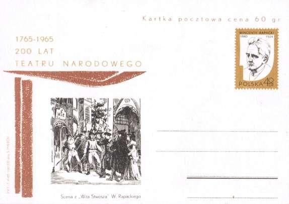 Tato dopisnice se vyskytuje bez hnědé barvy i když katalog Fischer II díl z r.2010 toto uvádí pouze u dopisnice Cp 284 s ilustrací A. Żółkowskiego (1814-1889).