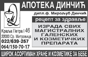 Тел: 061/288-3103 - Про да је плац на Са ви у Мар тин ци ма мо же за воћ њак или ви кен ди цу. Тел:668-560 - Про да јем но ву усе љи ву ку ћу 140 м2 у Лаћар ку на Бе лој ру жи, мо же за ме на.