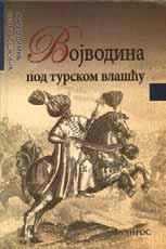 Оба лич на и клуп ска ре кор да Злат ко Мо жек је обо рио у Шапцу: на сто ме та ра, 24. мар та, са ре зул та том 10,4 сек. и на две ста ме та ра, 12.