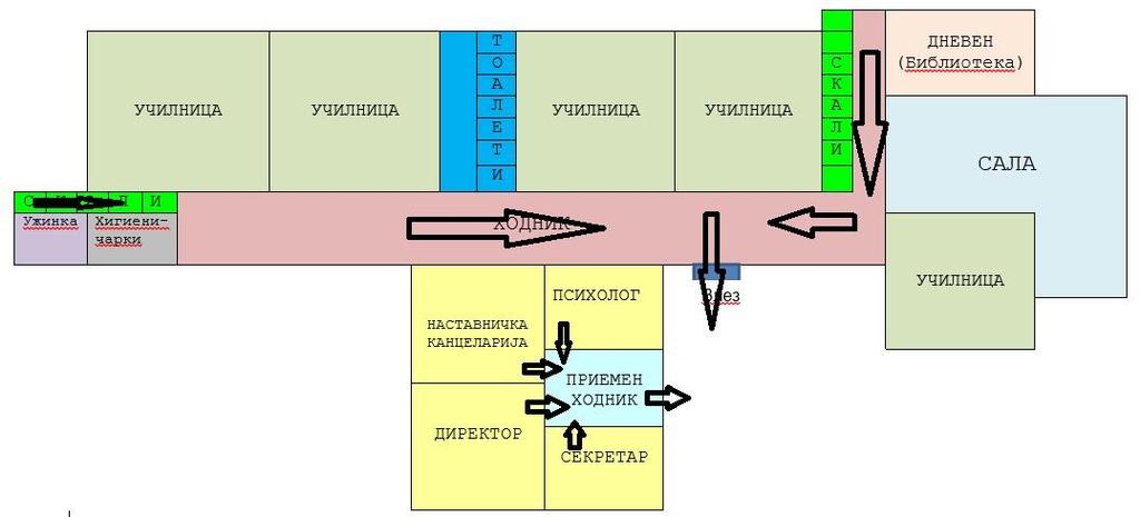 o ПРИЛОГ 26.