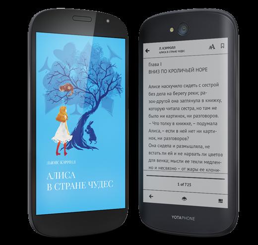YotaPhone 2 smartphone a čtečka Android 4.