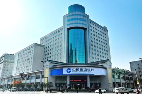 China Construction Bank Shanxi Branch End User: China Construction Bank is the second largest bank in China, to provide customers with comprehensive business banking products and services.