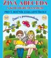 zpracováno V SOULADU S RVP ZV VERZE RVP PLATNÁ OD 1. 9. 2013 1. ročník Český jazyk zapracovány prvky metody Čtení s porozuměním 1.