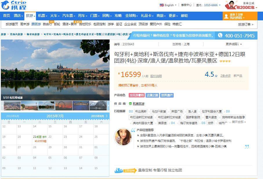 Obrázek 2. Náhled nabízeného zájezdu na internetovém portále Ctrip.com Zdroj: http://vacations.ctrip.com/grouptravel/p2335643s2.html Název cestovního balíčku: Východní Evropa pět státu 10 dnů.