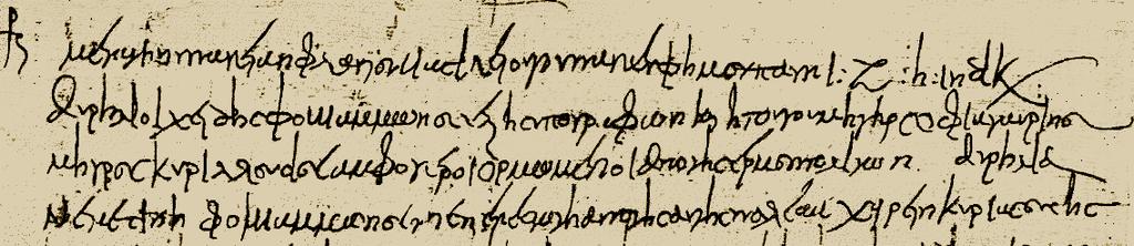 UTB ve Zlíně, Fakulta multimediálních komunikací 34 ne, podle renesančního učence a vydavatele, Alduse Manutiuse, jež si nechal první litery tohoto písma vyrobit u Francesca Griffa v roce 1499.