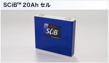SCiB produktové portfolio SCiB TM 20Ah článek SCiB TM 20Ah 2P12S modul Jmenovité napětí