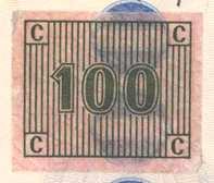 pravý kolek nižší hodnoty vyvolal dojem platně okolkované bankovky vyšší hodnoty. V oběhu se vyskytly stovky kusů, předchozích bankovek nižších hodnot s odstraněnými slovenskými kolky dokonce tisíce.