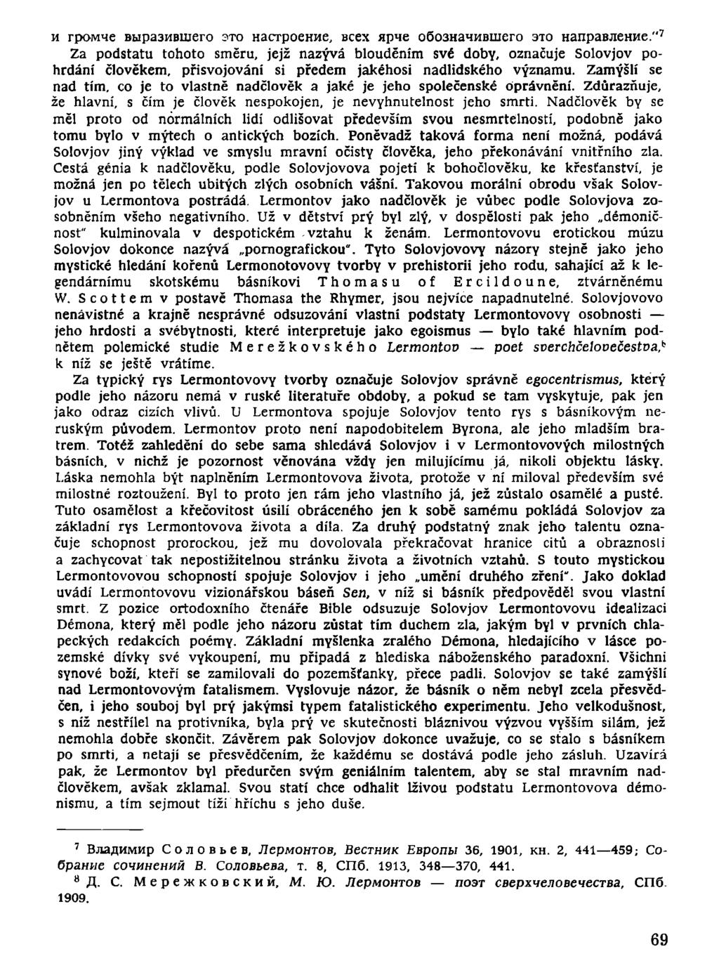 и громче выразившего это настроение, всех ярче обозначившего это направление.