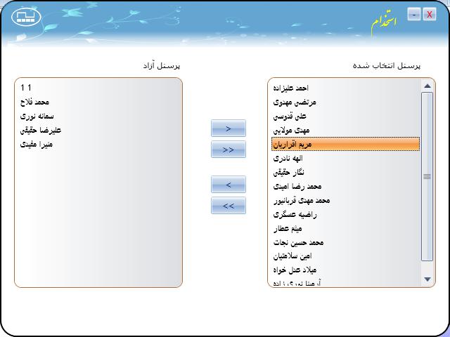 جهت مشاهده پرسنل داخل هر واحد گزینه استخدام را کلیک کنید.