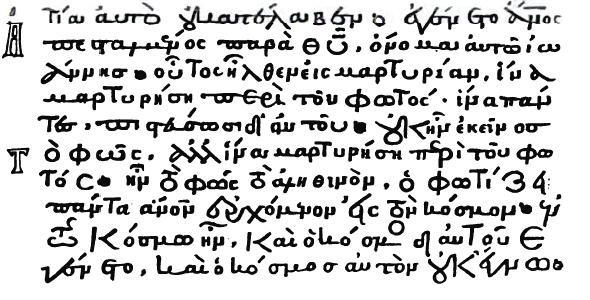 Minuskule 65 Dle definice uvedené v paleografii se jedná o znaky, které je moţné zapsat do čtyřlinkové osy, takţe mohou zalpňovat pouze střední pásmo, ale zasahovat můţou i do horní nebo spodní linky