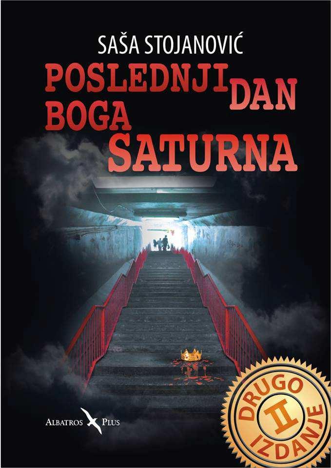 откако људи бележе ратове избора између епске/медијске слике рата сасвим супротних сведочанстава учесника.