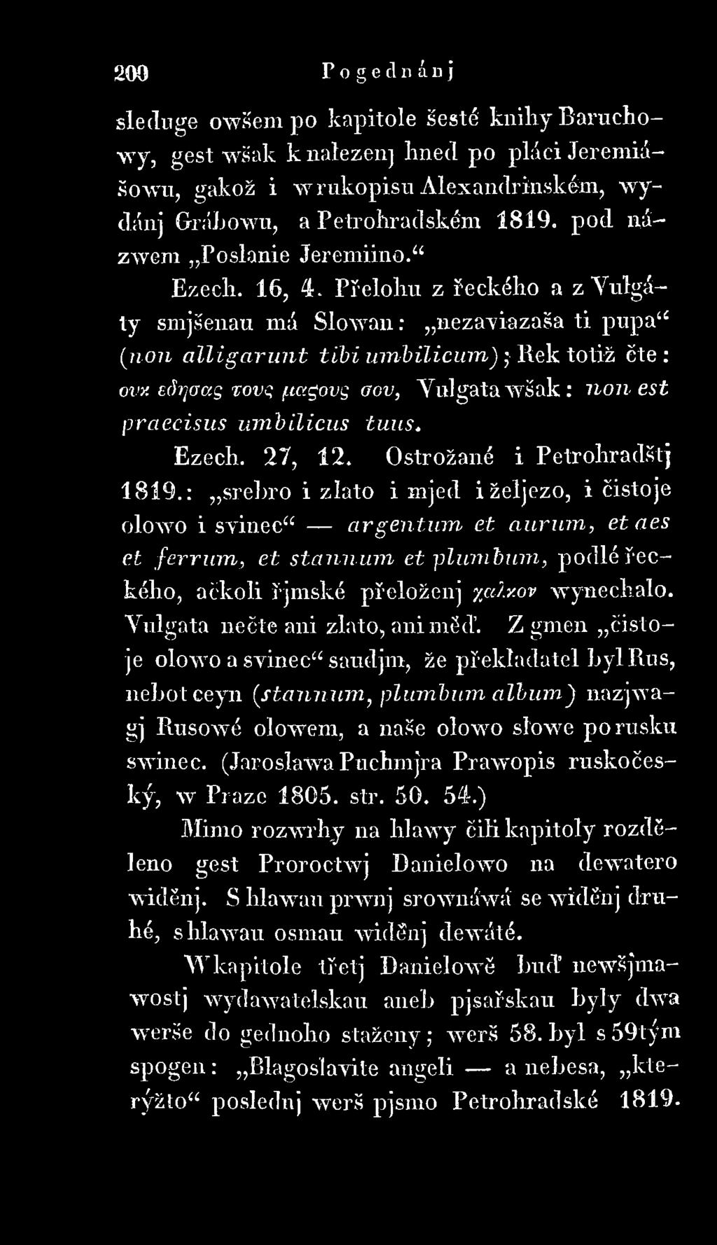 tagovg aov, Vulgát a w ša k : non est praecisus um bilicus tuus. Ezech. 27, 12. Ostrožané i Petrohradštj 1819.