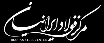 .. 02 جلوگیری از خامفروشی مواد اولیه صنعت آهن و فوالد کشور... 02 ایران بزرگترین تولیدکننده آهن اسفنجی 09...7.02 افزایش 07 درصدی میزان صادرات محصوالت فوالد نیمه تمام شده روسیاه در ماه مه.