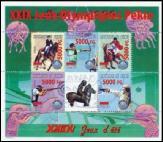 2005, 6 známek (6x350 FCFA), běh, hod diskem, jezdectví, cyklistika, box,