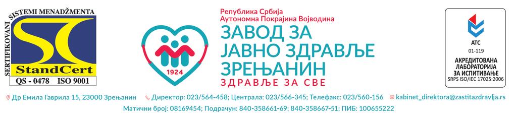 Број: 1322/1 Дана: 09.05.2018. На основу чл. 109. Закона о јавним набавкама ( Сл. гласник РС, бр. 124/12, 14/15 и 68/15) в.д.