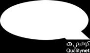 وضمن التزامها المستمر بدعم التطور في قطاع االتصاالت باألردن وتمشيا مع توجيهات جاللة الملك عبد اهلل الثاني أسهمت أمنية - من خالل التشكيلة المتنوعة للخدمات التي تقدمها - في زيادة تغلغل خدمة اإلنترنت