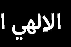 4- كرامة