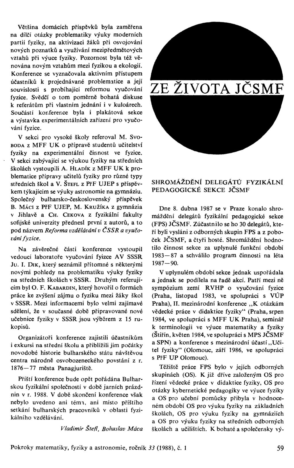 Většina domácích příspěvků byla zaměřena na dílčí otázky problematiky výuky moderních partií fyziky, na aktivizaci žáků při osvojování nových poznatků a využívání mezipředmětových vztahů při výuce