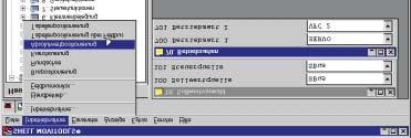5 Spuštění programu "Absolutní polohování" 5.3 Spuštění programu "Absolutní polohování" Všeobecně Spustíme program "MOVITOOLS/Shell".