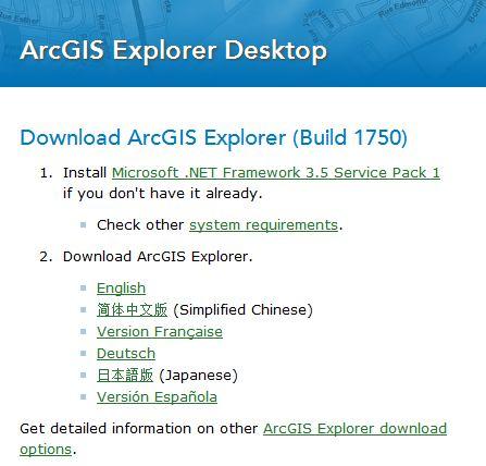 6.1.1 INSTALACE Z INTERNETU 1) ArcGIS Explorer je volně stažitelný program. Jeho nynější verzi ArcGIS Explorer (Build 1750) si můžeme stáhnout z internetu ze stránky www.esri.