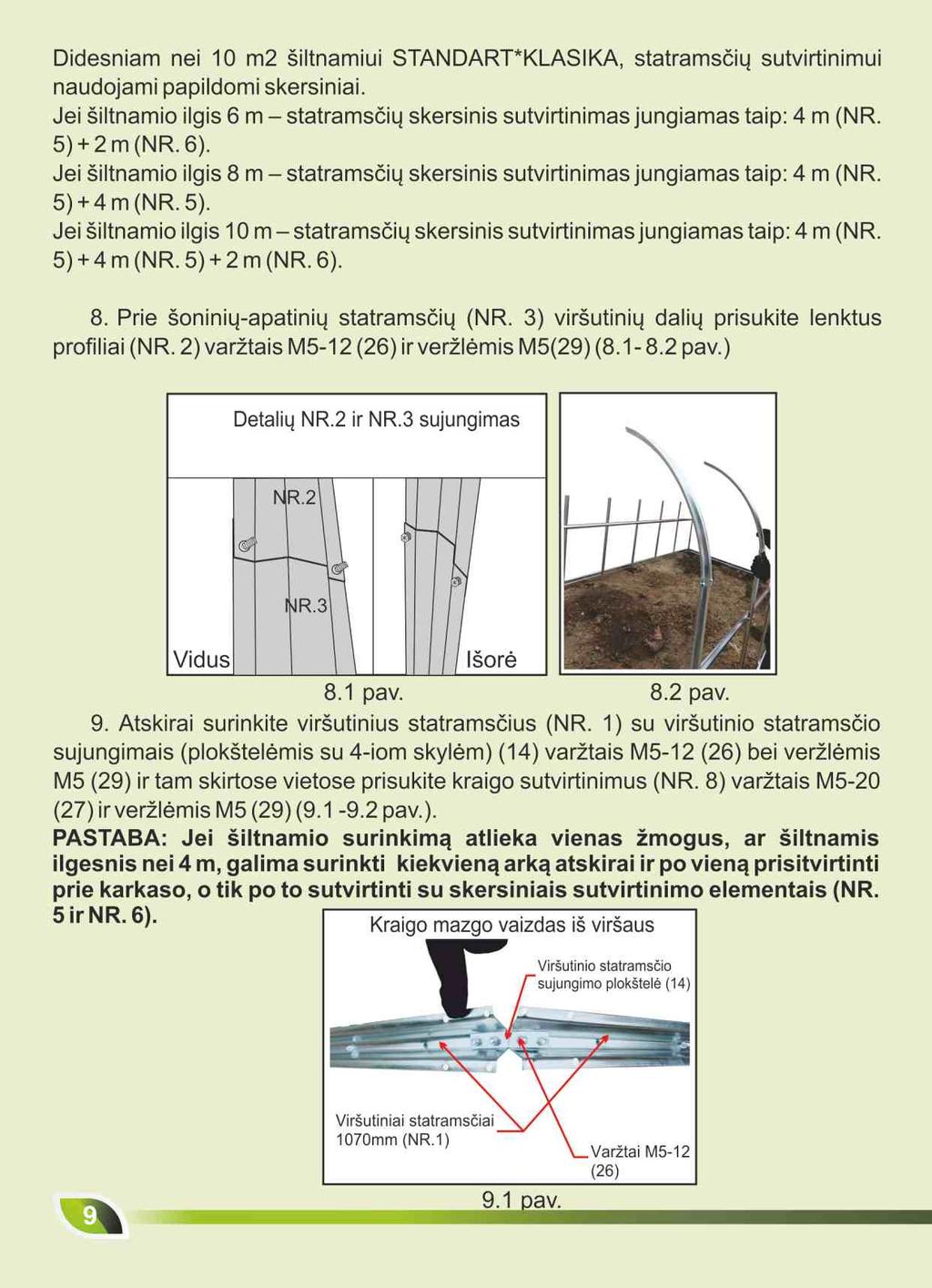 U skleníku většího než 10 m2 musí být nainstalovány přídavné profily pro vyztužení konstrukce. Pokud má skleník délku 6 m - profily musí být spojeny takto: 4 m (5) + 2 m (6).