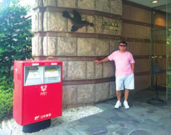 Před muzeem stála typická poštovní schránka se dvěma vhazovacími otvory různé velikosti.