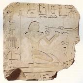 témata Abydos, pyramida Ahmose I.