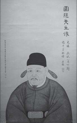 Po Eun (1337-1392) Chong Mong-chu se narodil roku 1337 za vlády dynastie Koryo. Ve 23 letech složil tři obtížné písemné zkoušky Společenské služby a ve všech třech získal nejlepší známky.