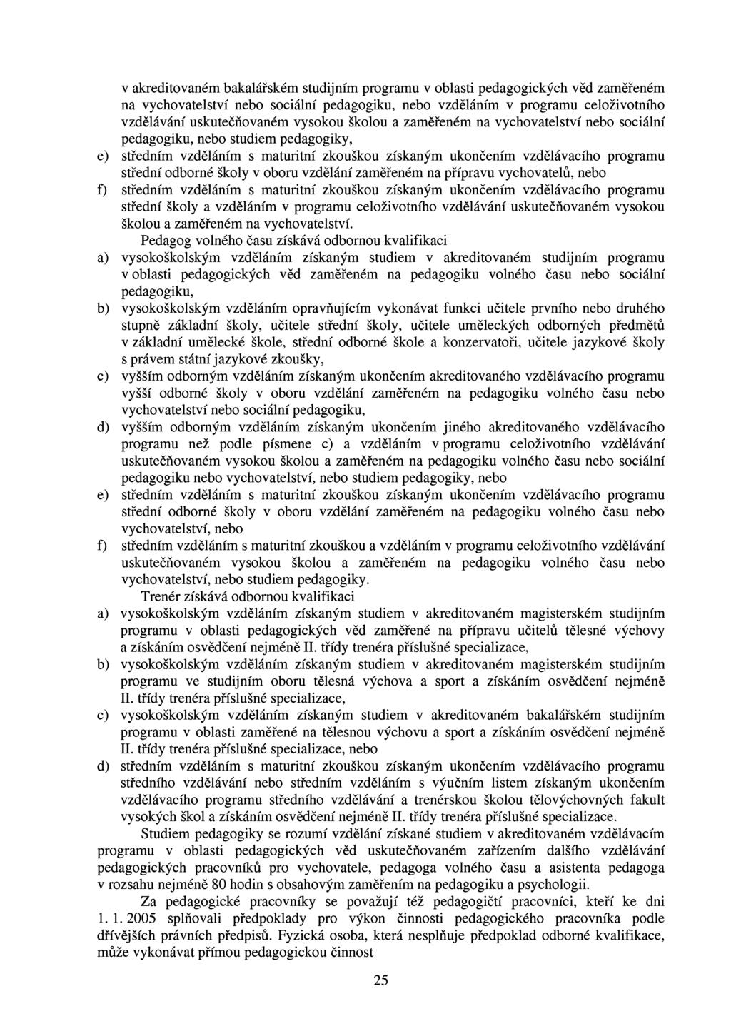 v akreditovaném bakalářském studijním programu v oblasti pedagogických věd zaměřeném na vychovatelství nebo sociální pedagogiku, nebo vzděláním v programu celoživotního vzdělávání uskutečňovaném