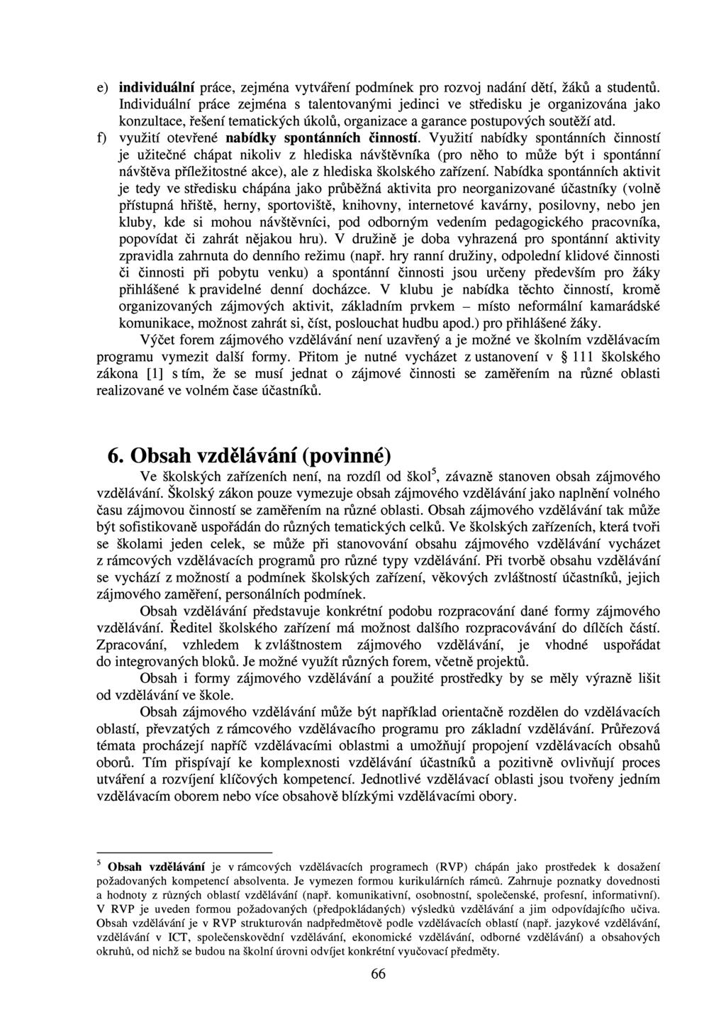 e) individuální práce, zejména vytváření podmínek pro rozvoj nadání dětí, žáků a studentů.