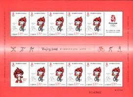 Čínská pošta sérii 6 příležitostných známek, všechny o
