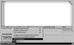 Testování propojení PCP 3 V okně "Device Parameterization (Nastavení parametru přístroje)" aktivujte bod menu "Device / Read Parameter List (Přístroj / Čti seznam parametrů"). 03722AXX Obr.
