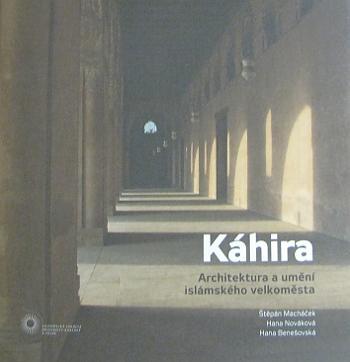 U příležitosti otevření výstavy byla zároveň prezentována publikace "Káhira, architektura a umění islámského velkoměsta" autorů Hany Benešovské, Štěpána Macháčka a Hany Novákové, která je nejnovější