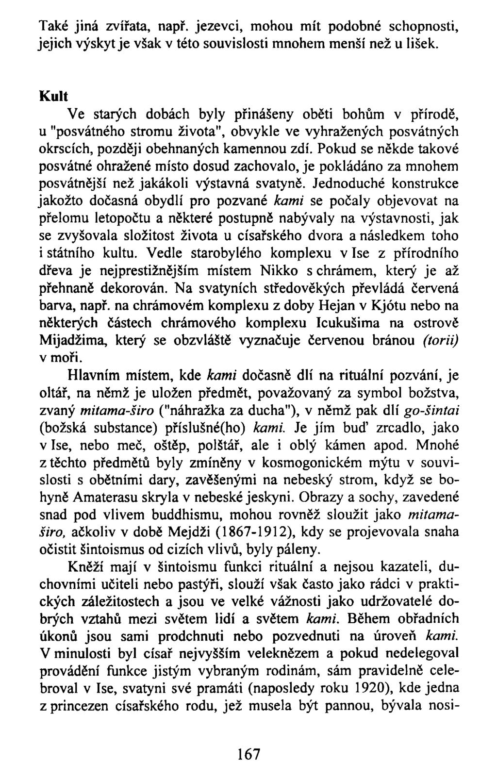 Také jiná zvířata, např. jezevci, mohou mít podobné schopnosti, jejich výskyt je však v této souvislosti mnohem menší než u lišek.