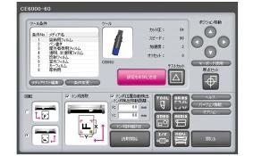 Plotter Controller (pro Windows) Tento software dokáže řídit různá nastavení modelu CE6000 Plus z počítače, což zlepšuje práci a efektivitu provozu.