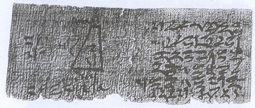 (hieratikou) a přepis do hieroglyfů