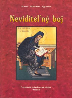 texty, kterými biskup Gorazd národní mučedník, reagoval před svou smrtí na situaci první republiky a nebezpečí nacismu a