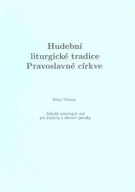 Pavel Aleš: Vejdu do domu Tvého Bibliofilsky upravená knížečka s podtitulem Jak se chovat v