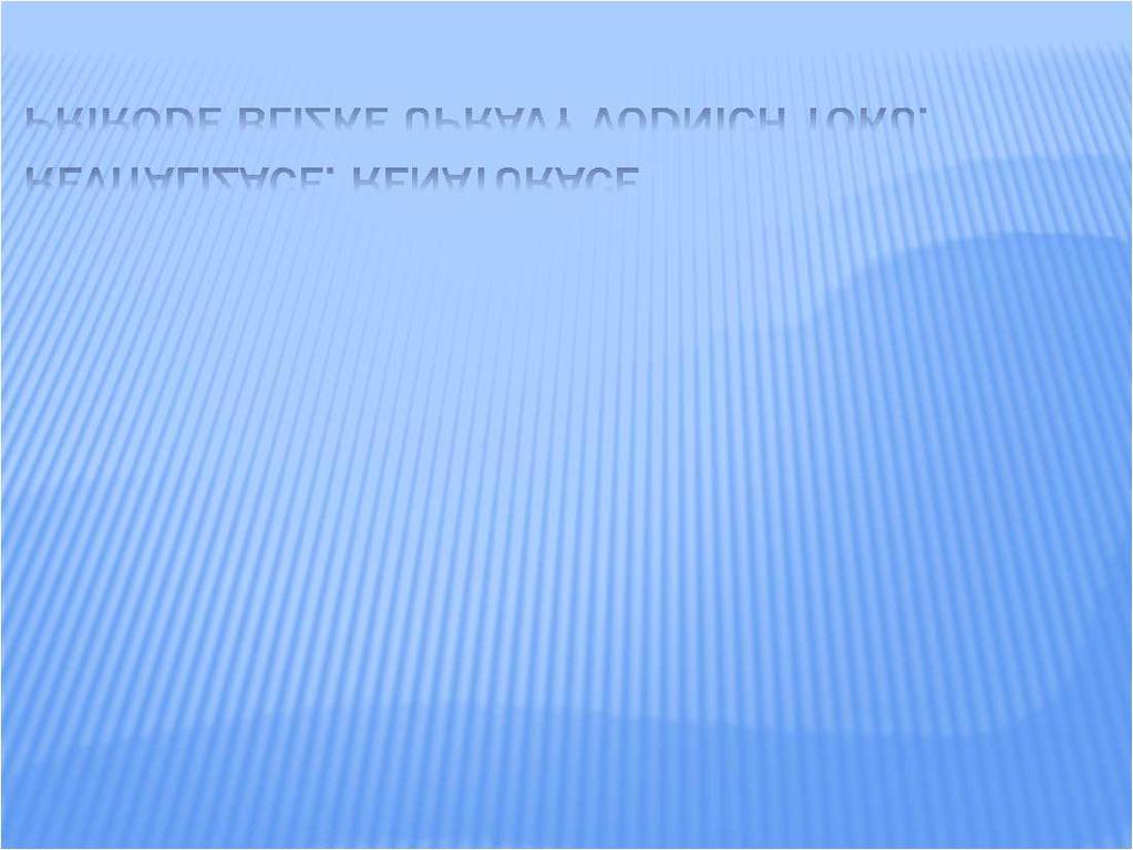 PŘÍRODĚ BLÍZKÉ ÚPRAVY VODNÍCH TOKŮ, REVITALIZACE, RENATURACE Možné zdroje: Just Tomáš, 2010: Přírodě blízké úpravy vodních toků v intravilánech a jejich význam v