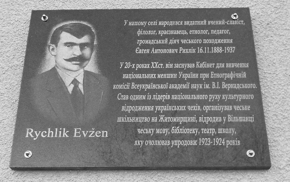 Sdružení Čechů z Volyně a jejich přátel 2 1/2019 10denní ZÁJEZD VOLYŇ 2019 11. července: odjezd ze ŽATCE v 6.00 ráno z autobusového nádraží. Zastávka v PRAZE v 7.