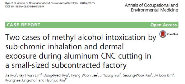 Occupational subacute and chronic methanol poisonings Computer