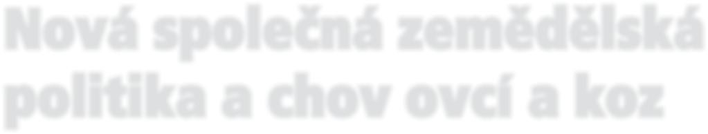 ovce, kozy Nová společná zemědělská politika a chov ovcí a koz Chov ovcí a koz má svoje nezastupitelné místo v českém zemědělství, zejména v znevýhodněných oblastech (LFA).