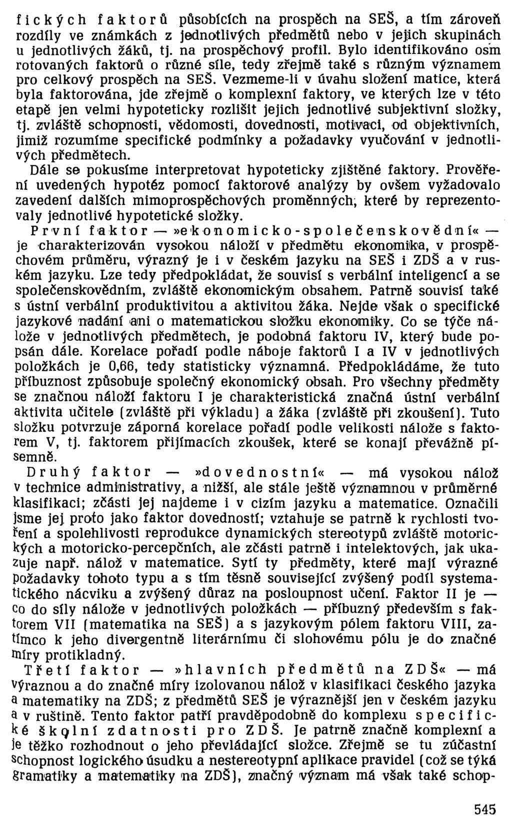 fických faktorů působících na prospěch na SEŠ, a tím zároveň rozdíly ve známkách z jednotlivých předmětů nebo v jejich skupinách u jednotlivých žáků, tj. na prospěchový profil.