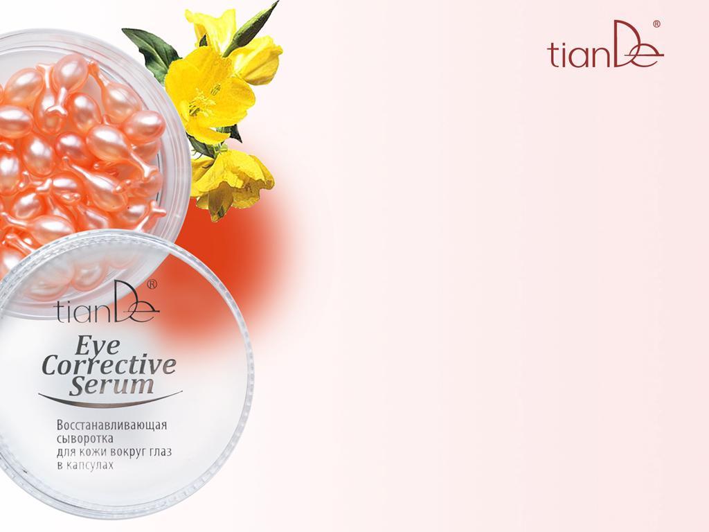 Obnovující sérum v kapslích TianDe Corrective Serum na kůži kolem očí Kůže kolem očí: je nejtenčí 5-7 krát tenčí než na tvářích; nemá vrstvu podkožního tuku a téměř