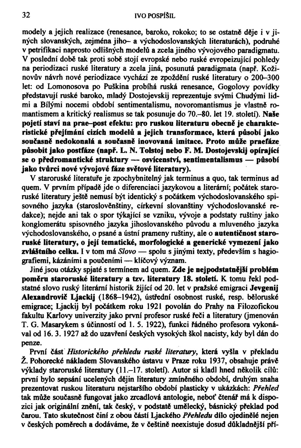 32 IVO POSPÍŠIL modely a jejich realizace (renesance, baroko, rokoko; to se ostatně děje i v jiných slovanských, zejména jiho- a východoslovanských literaturách), podruhé v petrífíkaci naprosto
