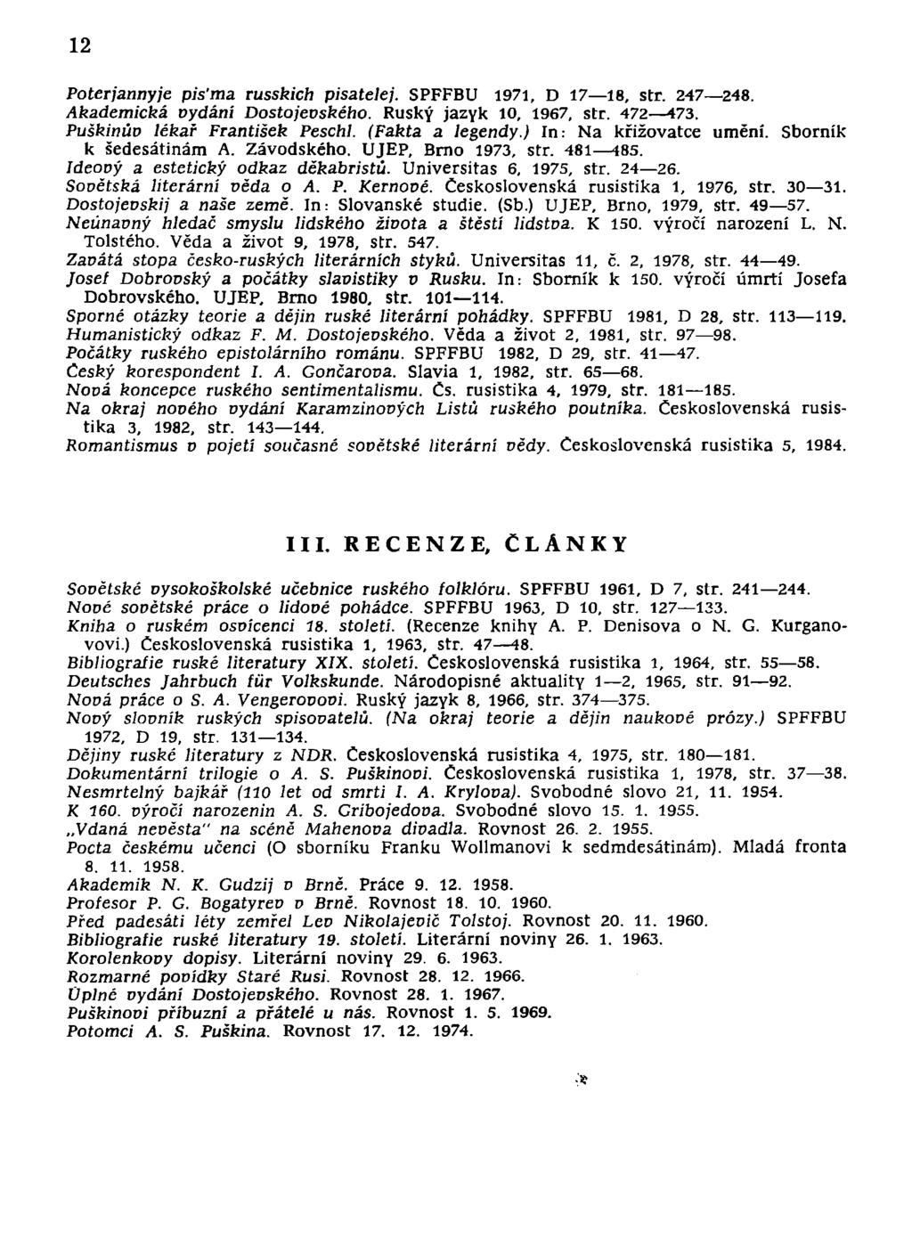 12 Poterjannyje pis'ma russkich pisatele}. SPFFBU 1971, D 17 18, str. 247 248. Akademická vydáni Dostojevského. Ruský jazyk 10, 1967, str. 472 473. Puškinův lékař František Peschl. (Fakta a legendy.