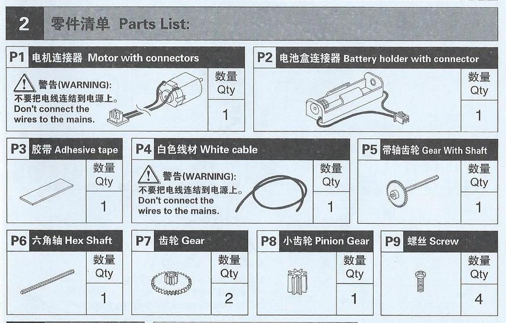 Části modelu Motor with connectors- motor s konektory Battery holder with connector- držák baterie s konektorem Adhesive tape-