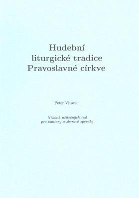 Pavel Aleš: Vejdu do domu Tvého Bibliofilsky upravená knížečka s podtitulem Jak se chovat v